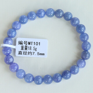 Dl 1998 fat donglai quality tanzanite bracelet natural bracelet tanzania national stone jewelry crystal bracelet pendant ring mt101