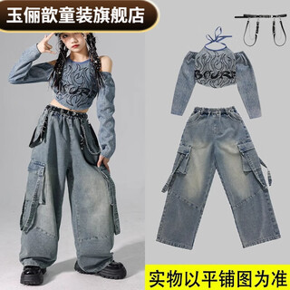 Yulixin girls jazz dance performance clothing girl group jazz children's street dance performance denim suit children's clothing medium and large children's trend flame denim long sleeves + denim trousers + suspenders 110