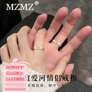 Mzmz platinum couple ring pair of rings pt950 platinum pair of diamond rings wedding proposal birthday gift for girlfriend and wife love couple ring - light luxury