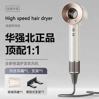 The same model of the mori series with huaqiangbei high-speed bladeless hair dryer negative ion home silent high-power does not hurt the hair ceramic gold丨hydrating hair care hair dryer