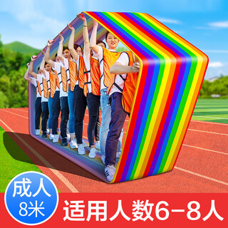 Aoly team building hot wheels wheel rolling team expansion game equipment fun sports games games outdoor activity props