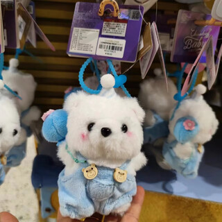 Jingke zhuhai chimelong souvenir polar bear suspenders shape plush toy doll cute children's gift for women polar bear suspender shape plush pendant about 13cm