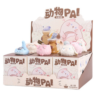 Genuine animal pal blind box, cute pet crystal stone ornaments, cute healing decorations for office desktop workstation, 9 pieces (all ends plastic sealed), animal pai genuine blind box
