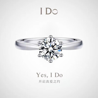 I do platinum pt950 ring 1 carat diamond ring women's classic six claw cultured diamond wedding ring proposal marriage gift for wife classic six claw 50 points diamond no. 14