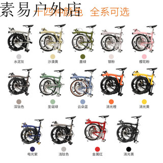 Yin ru ruhm folding bike 7-speed bicycle retro national ruhm folding bike 16-inch new portable small cloth bike modified accessories contact customer service