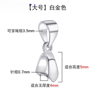 O'kealen platinum jade pendant buckle head 18k gold pendant buckle pt950 rose gold gold platinum pendant buckle large size