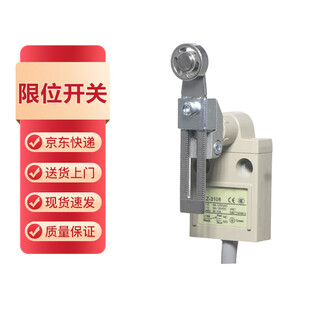 Changde limit switch cz-3108 unit