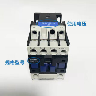 Chint ac contactor 220v single-phase cjx2-1210 1810 3210 6511 95 three-phase 380v24v cjx2-4011 ac220v