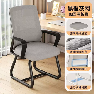 Yusenyi computer chair home office comfortable sedentary waist support backrest chair ergonomic chair student study office seat (reinforced cross brace) black frame gray mesh thick waist release steel feet with footrests
