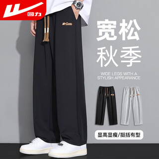 Warrior casual pants men's autumn loose straight wide leg pants men's trendy versatile sports pants men's pants
