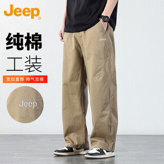 Jeep casual pants men's autumn and winter straight loose pure cotton heavy duty work pants men's trendy men's pants khaki 32