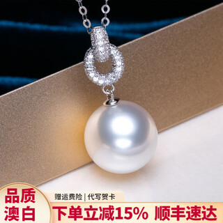 Nanxi 18k gold nanyang australian white pearl pendant single attachment noble white seawater pearl necklace women's jewelry white 18k gold 11-12mm+18k gold chain