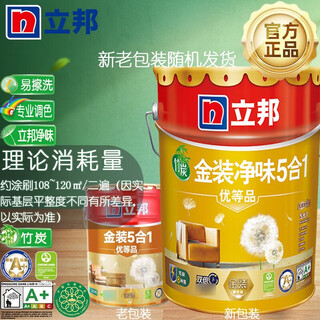 Nippon paint gold deodorant gold 5-in-1 anti-formaldehyde interior wall latex paint matte white wall paint interior paint paint nippon paint gold deodorant 5-in-1 white 18l 18l and above
