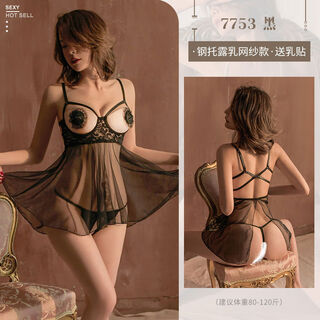 Underwear bundled pure women's nightgown large size 77rzg5807797 sex 7891734 7753 black 7611 black breast patch one size