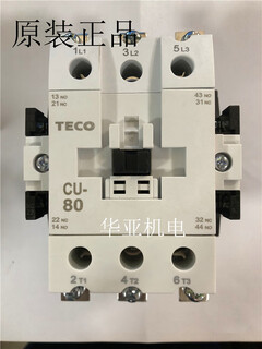 Huxiao teco teco taian ac contactor cn-80 cn-90 cu-80 ac24v