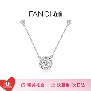 Fanci fan qi's three-second heartbeat silver necklace female clavicle chain birthday light luxury high-end gift for girlfriend
