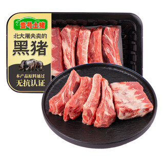 No. 1 local pig, no antibiotic ribs 300g