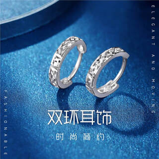 Wanfulong pt950 platinum earrings for women, platinum starry sky round earrings, earrings, chinese valentine's day gift for girlfriend 1.84g platinum pt950 starry sky earrings