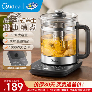 Midea health kettle 1.8l fully automatic large capacity tea kettle kettle 316l mother and baby stainless steel full heating electric kettle constant temperature flower tea kettle tea maker upgraded large capacity full circle heating 1.8l
