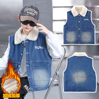 Katulanmao boys' vest 2025 new autumn and winter velvet thickened outer wear children's denim vest medium and large children's top jacket trendy blue 150