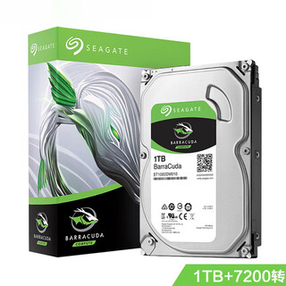 Seagate 7200 rpm computer 1t mechanical hard drive vertical 1tb monitoring 1tb