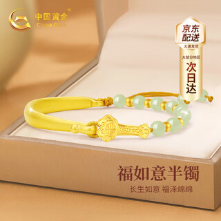 China gold (china gold) four leaf clover gold bracelet women's pure gold hetian jade bracelet birthday gift for girlfriend and wife wedding anniversary practical jingsuda-pure gold fortune half bracelet-hetian jade