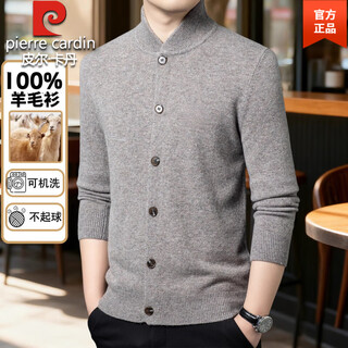 Pierre cardin high-end men's 100% goat cashmere cardigan autumn and winter new thickened warm sweater sweater jacket gray camel l 170/recommended 115-130jin jin equals 0.5 kg