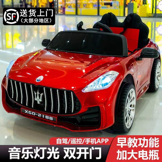 Hero thrive maserati children's electric car four-wheel self-driving remote control swing electric car baby boy and girl gift red dual drive + self-driving + remote control + swing + bluetooth + 12v large battery