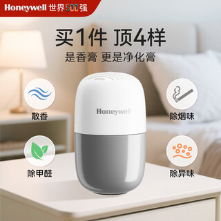 Honeywell (honeywell) new car formaldehyde removal and odor removal in the car occ car interior new car interior deodorization balm aromatherapy smoke removal