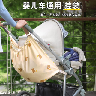 范爷家婴儿推车挂包多功能宝宝推车挂袋儿童车收纳包置物袋大容量尿布袋