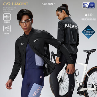 Evr cycling windbreaker for men and women in autumn windproof jacket, lightweight, breathable, water-repellent, sun-proof, high-elastic woven fabric ascent quantum black l
