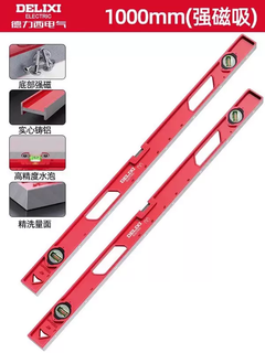 Yusenyi kanglixi electric strong magnetic water leveling ruler small multifunctional aluminum alloy high precision solid level (level x2) 1000mm solid cast aluminum (strong magnetic) industrial grade high precision