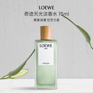 Loewe miracle light eau de toilette for women 75ml floral fragrance girls birthday gift for friends self-operated