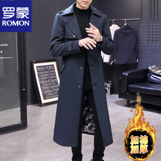Romon rompevientos británico súper largo y atractivo para hombres moda otoño e invierno chaqueta extendida por encima de la rodilla de marca de moda abrigo de terciopelo de estilo coreano azul marino xl tamaño 135-155 jin jin es igual a 0,5 kg