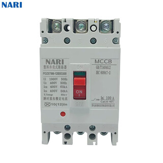南瑞塑壳断路器 三相-分断能力50kA额定电压AC400V PDZ879M-125H-3300-100A