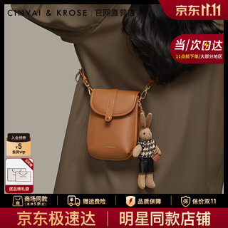 Cinvaikrose cowhide mobile phone bag women's bag 2025 new commuter crossbody bag lightweight shoulder bag birthday gift for girlfriend brown gift for girlfriend, wife, girl