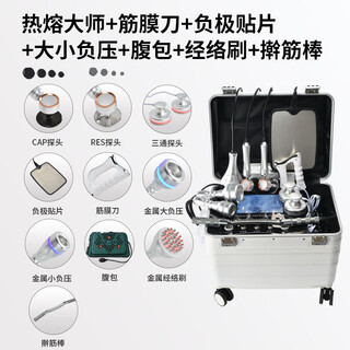 55 degree hot melt flash molding instrument pull rod portable whole body shaping buttocks and abdomen tightening yoga studio pula special instrument fascia knife + negative pressure + abdominal bag + meridian brush + tendon rolling stick