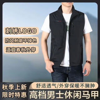 Factory straight hair, new in autumn - multi-bag workwear, quick-drying outdoor loose vest, men's mountain climbing series, multi-color black xl recommended weight 140-160 jin jin equals 0.5 kg