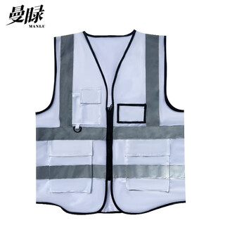 Manhui f-024 knitted fabric outdoor construction white reflective vest construction construction high reflective vest traffic warning reflective safety clothing c-002 xl spot