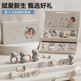 Yunya baby 0-6 months hand rattle newborn baby educational grasping training teether rattle can chew toy gift box selection gift 8-piece early education rattle set small month old soothing teether rattle gift box set