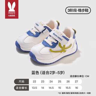 More rabbit children's toddler shoes 2025 autumn and winter new boys kindergarten shoes female baby shoes soft sole waterproof casual shoes