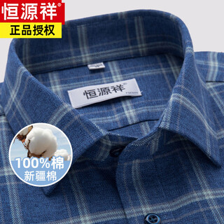 Hengyuanxiang pure cotton shirt men's autumn and winter new middle-aged large plaid casual long-sleeved thickened father's brushed shirt hw06031 green plaid 38 weight 100jin jin is equal to 0.5 kg -125jin jin is equal to 0.5 kg
