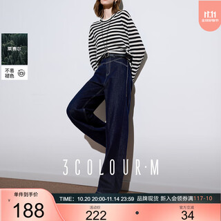 Sancai 2025 autumn new casual contrast color topstitch straight pants trousers m