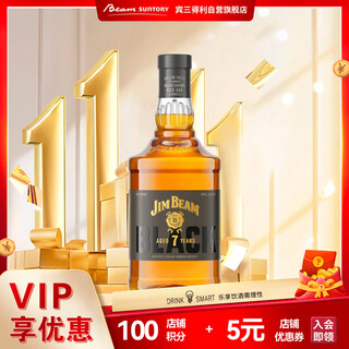 金宾（Jim Beam）黑牌 美国 7年调和型 威士忌 洋酒 700ml