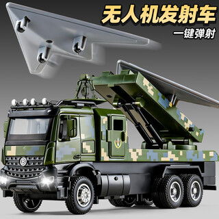 Kawei (kiv) alloy drone launch vehicle model children's transport vehicle toy boy simulation military tank collection ornaments alloy drone launch vehicle-camouflage green