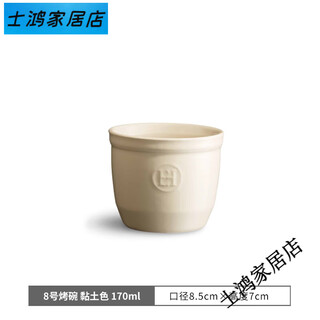 Sailotou french emile ceramic small baking bowl oven air fryer baking bowl soufflé caramel pudding bowl baking bowl clay color 170ml