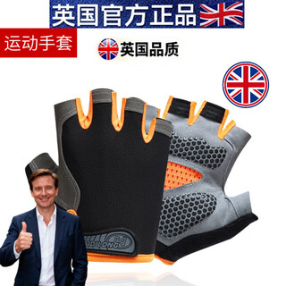 Oeny british quality cycling gloves half-finger anti-slip fingerless lure sports outdoor fitness mountaineering fishing thin silicone anti-slip version-orange xxs