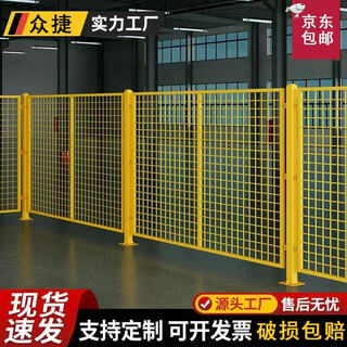 Xulinhang workshop isolation net warehouse partition net factory area fence net movable guardrail factory equipment machine fence fence national standard 2 meters high * 2 meters wide