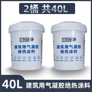 Chengli dynamics factory direct sales airgel insulation coating interior wall nano insulation mildew-proof waterproof coating anti-condensation water 40l package construction/industrial general purpose white milky