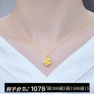 Chow tai fook gold necklace for women hard gold lucky four-leaf clover pendant meet lucky pendant pure gold necklace for women back to school season gift